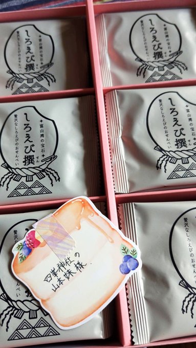 高山しのぶ🌸花燭10巻＆くじ🆕11/29🌸(@yamasinotakabu) さんのマンガ