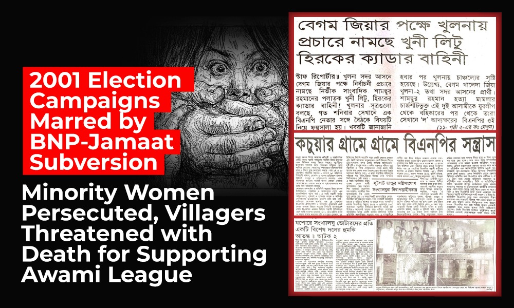 albd1971's tweet photo. Before the 2001 national elections, the #BNP-#Jamaat alliance armed notorious #criminals and #extremists. Under the direction of #KhaledaZia, the alliance promised them acquittal in exchange for working on behalf of the #BNPJamaat
👉https://t.co/nQVL5GOiHz
#takebackbangladesh https://t.co/wWvg1anEDA