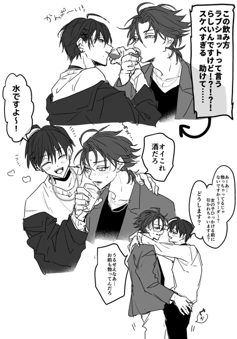 これを出すのはフェアじゃないと思いつつ…………(出すなよ) 