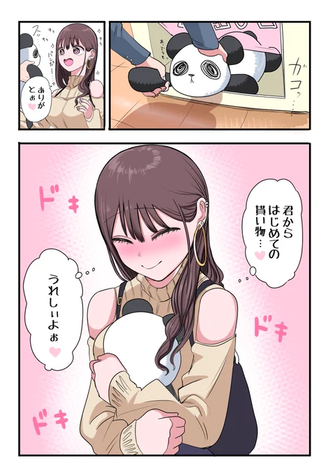 (3/7) 