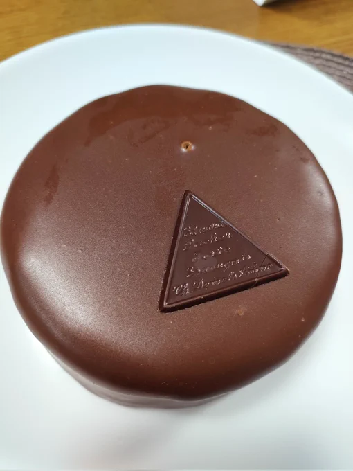 バレンタインはーーーデメルーーーー!!!うんまーーーーーー!!!! 