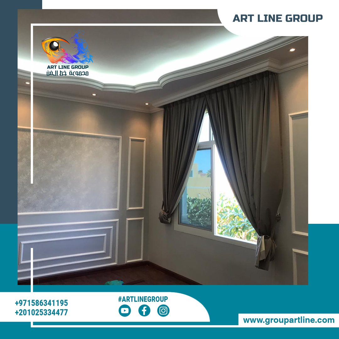 group_art_line's tweet photo. طراز الـ"نيو كلاسيك" معادلة خاصة بين الخفة البصرية والأنطباع الفاخر.
#مجموعة_خط_الفن #art_line_group #neoclassic https://t.co/ZmBstFNfoK