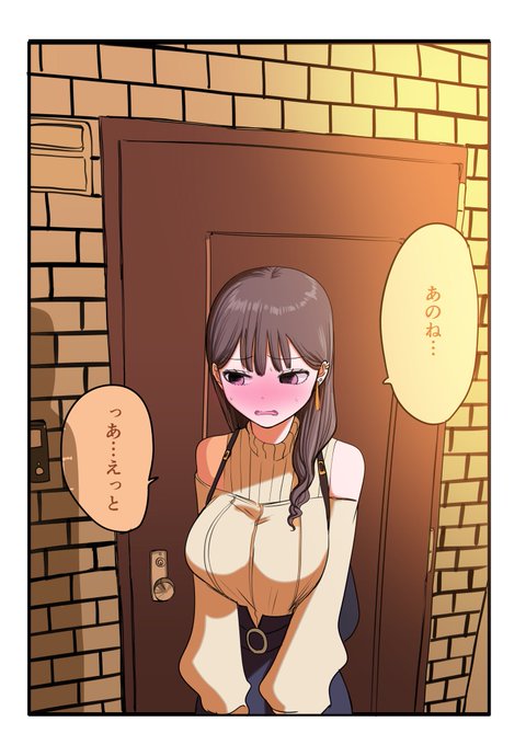 「ずり騎士@zurikishi」のTwitter画像/イラスト(人気順)