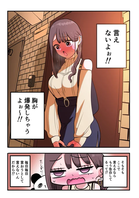 (6/7) 