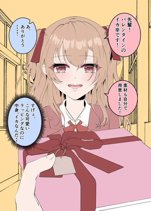 家帰って言葉の意味を知り後悔したけど、それを上回った 