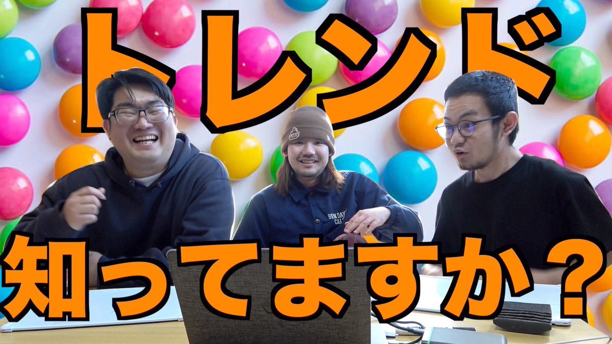 InsanE441937's tweet photo. 動画上がりました！！！！！！
【流行チェック】流行り知らなきゃYouTuberじゃないでしょ？www
https://t.co/ZOg9B97NR8

YouTuberたるものトレンドは知っておかなきゃいけません！！

皆さんは何問正解するかな！？！？ https://t.co/O586l4tXqO