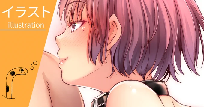 Fantia、FANBOXに、高画質版を投稿しました「バレンタイン2023」【Fantia】【FANBOX】 