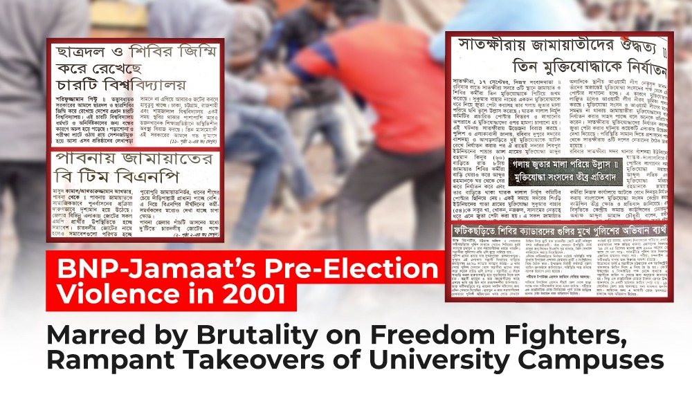 albd1971's tweet photo. #Jamaat-#Shibir, collaborating with #BNP, terrorized #Bangladesh in the name of protests, leading to the #murder, #rape, #looting. They tortured #FreedomFighters and #AwamiLeague activists inhumanely before and after the election
👉https://t.co/BQUiQmi72x
#takebackbangladesh https://t.co/CYZ7ZcdvoL