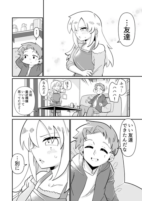 2/3