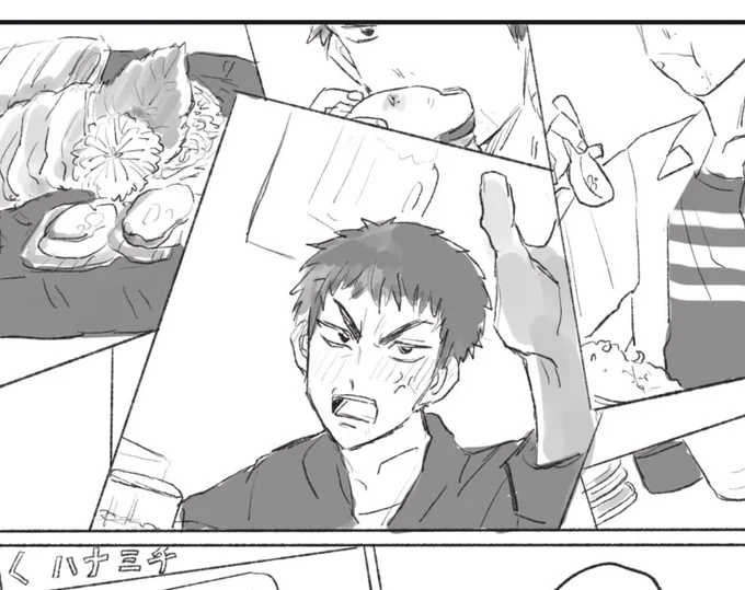 ご飯食べる三もっと描きたい もうちょい絵柄が手に馴染んできたら前の漫画とか描き直したい 
