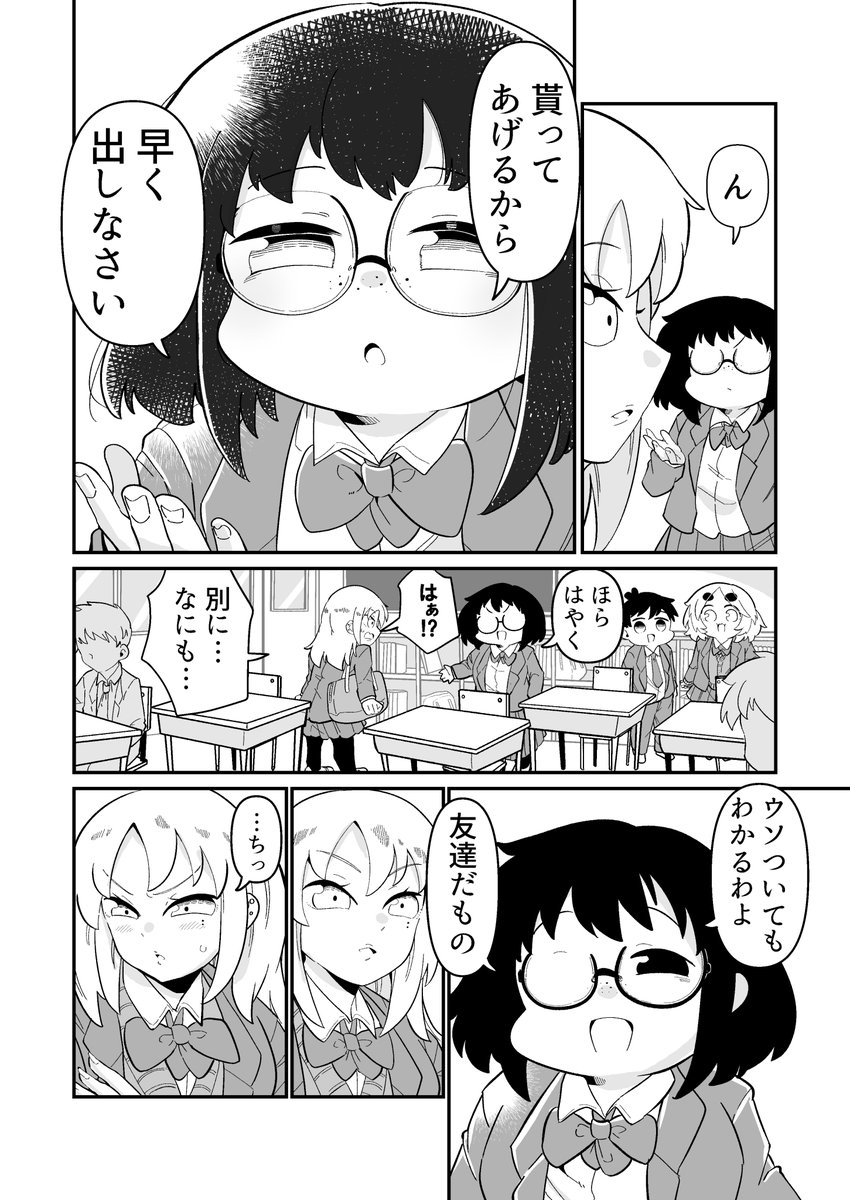 2/3