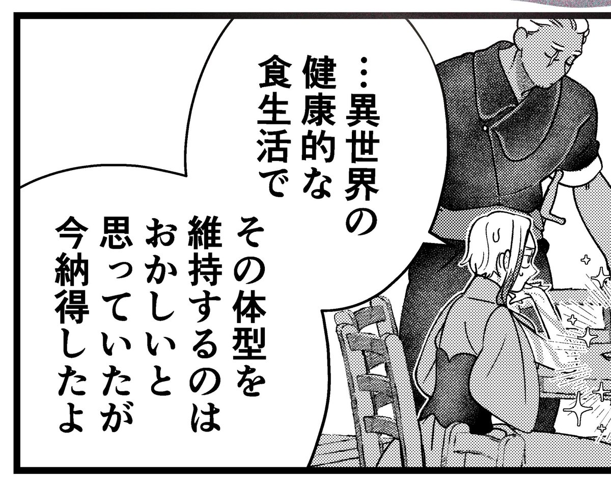 明日は爪塗り見習い番外編の更新です〜〜
みんな大好き異世界でジャンクフード食べる系のお話です🫶
お楽しみに〜🍴
直近の最新話↓もよかったらどうぞ☺️ https://t.co/KOEVQKxYoh