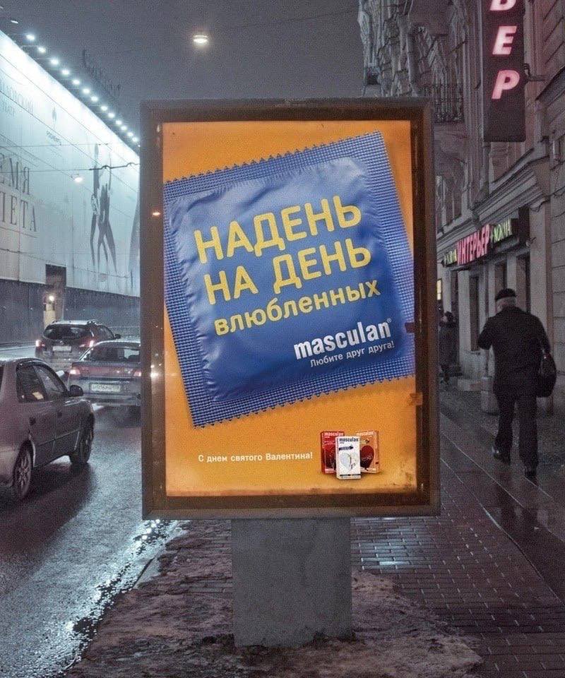 Однако, Питер