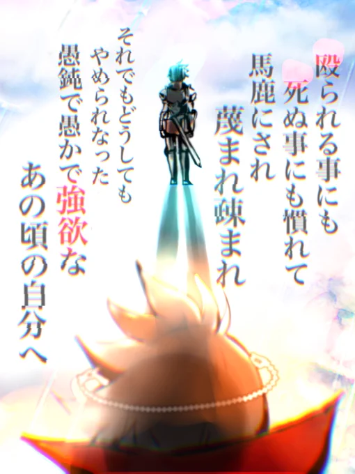 「ありがとう」 