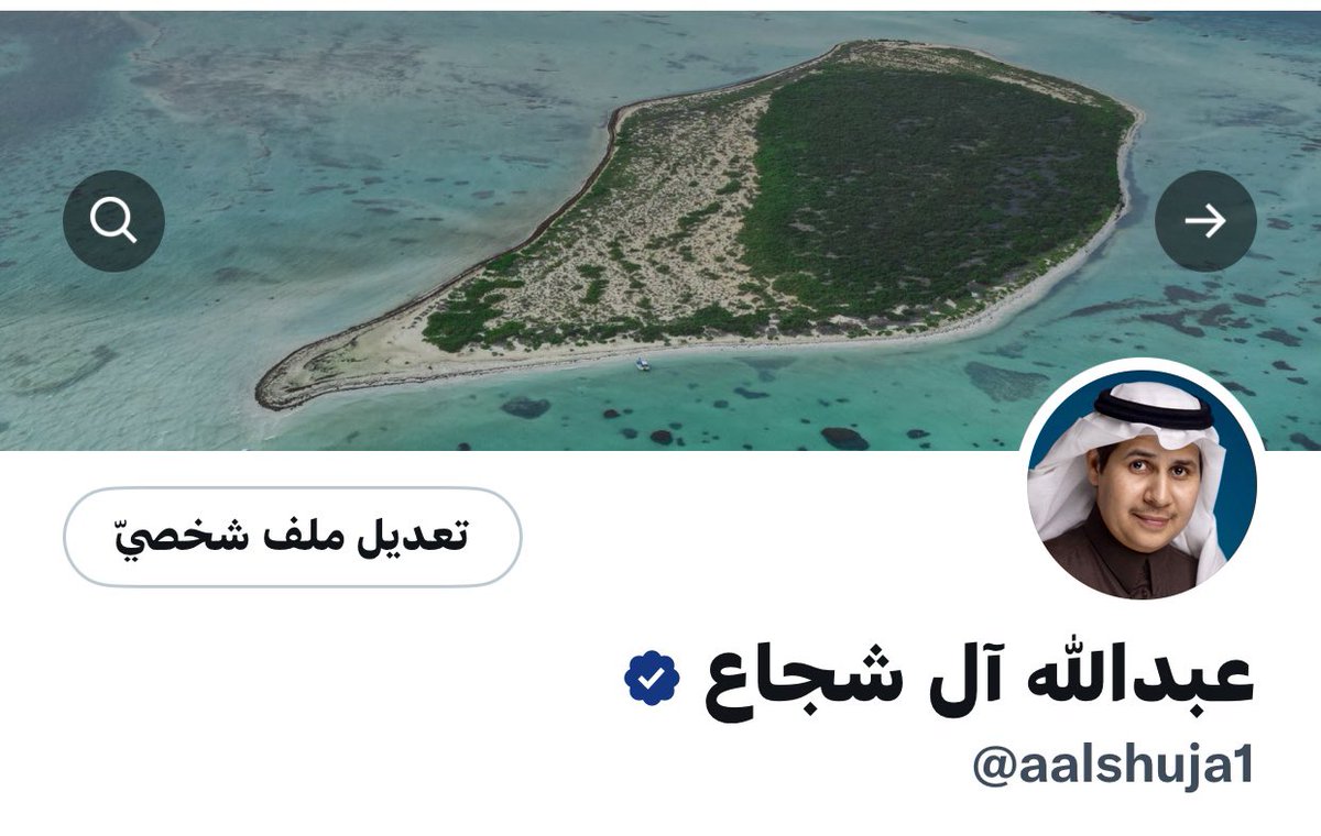 alshuja1's tweet photo. بفضل الله تم توثيق حسابي بالعلامة الزرقاء شاكرا لكم متابعتكم واهتمامكم بكل ما يتم نشره في الحساب وأسأل الله أن يجعلني عند حُسن ظنكم بي https://t.co/GAW5CR6E7R