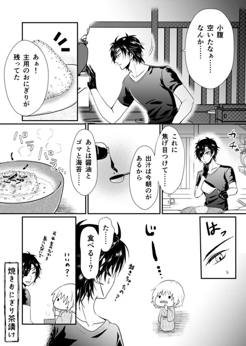 食べ物ネタ 