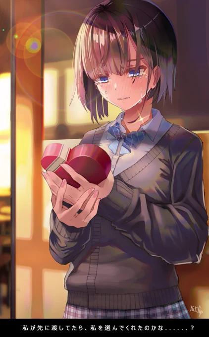 甘いチョコと苦いチョコ。 