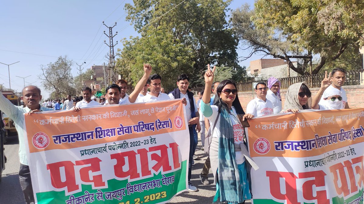 BHANWAR LAL JANGIR(SEC.HM) tweet media