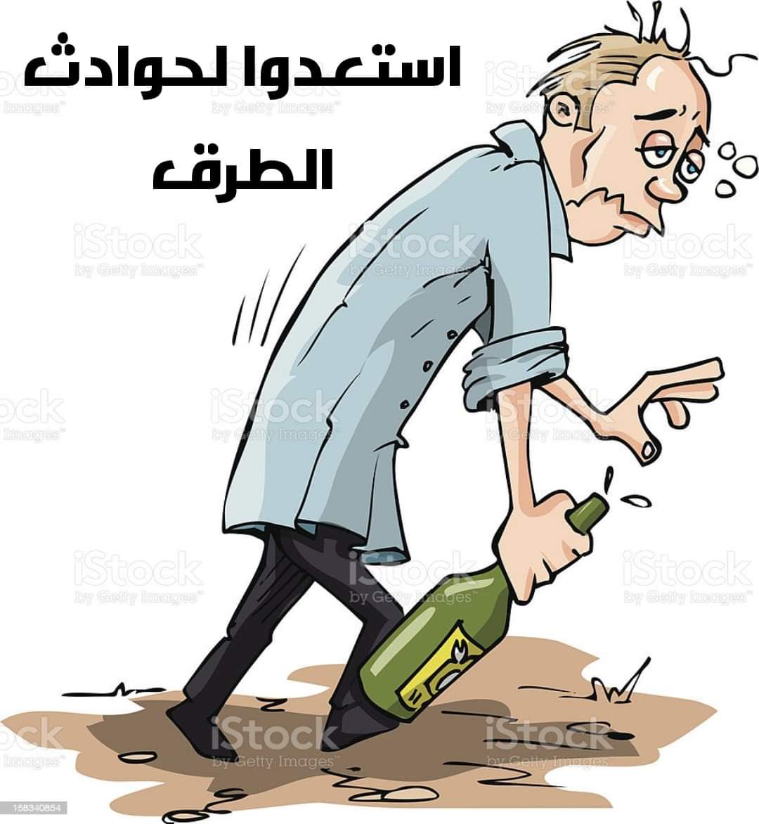 ammbarami's tweet photo. وسعوا المستشفيات ووفروا ميزانيه الدوا الشوارع ستمتلي بالسكرانين بعد ان سمحت الحكومه لهم وخفضت لهم الاسعار.. https://t.co/mAB8bzF5iw