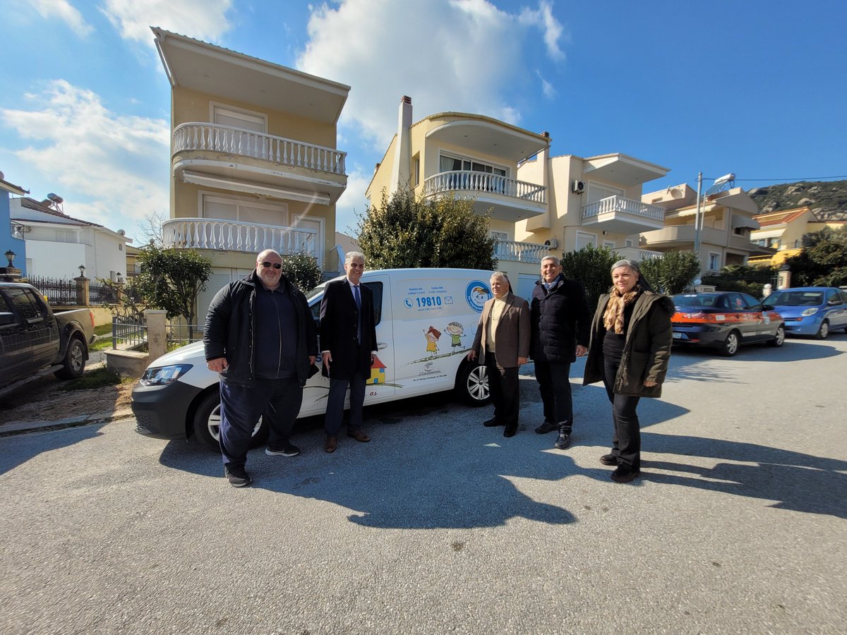 ΣΥΜΒΑΙΝΕΙ ΤΩΡΑ στο Σπίτι μας στη Ν. Ηρακλείτσα Καβάλας. Με τη σημαντική υποστήριξη της Περιφερειακής Ένωσης Δήμων Ανατολικής Μακεδονίας-Θράκης αποκτήσαμε όχημα για τη μεταφορά ειδών πρώτης ανάγκης και τη στήριξη των παιδιών που αντιμετωπίζουν σοβαρά προβλήματα διαβίωσης.