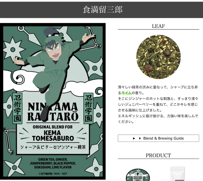 この名前で良かった。 