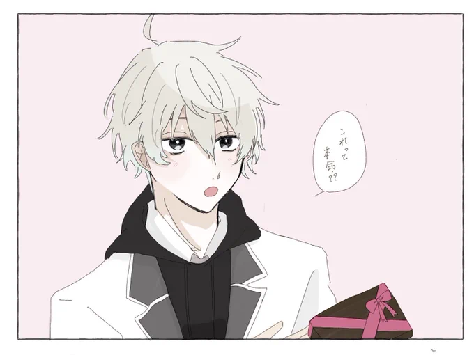 happy Valentine🍫❣️
#青檻プラス #bllプラス 