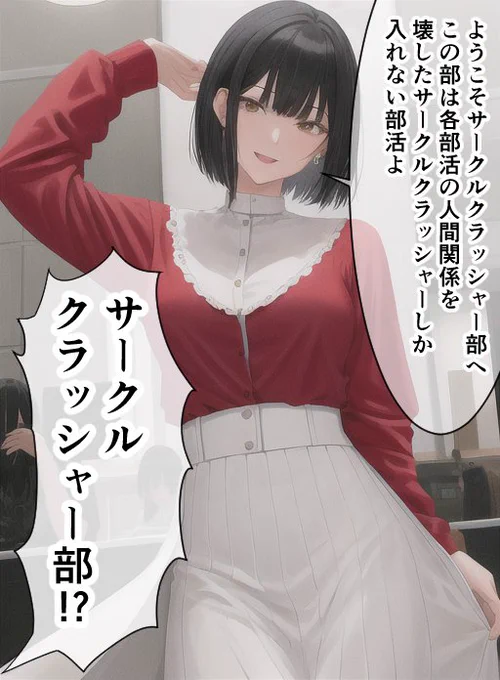 女子大生時代の女医ちゃん(2コママンガ) 
