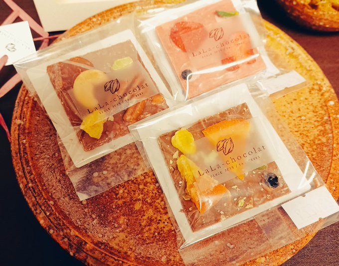 友人がちょっと前にプレゼントしてくれたチョコをこういう日に頂くのだー! 