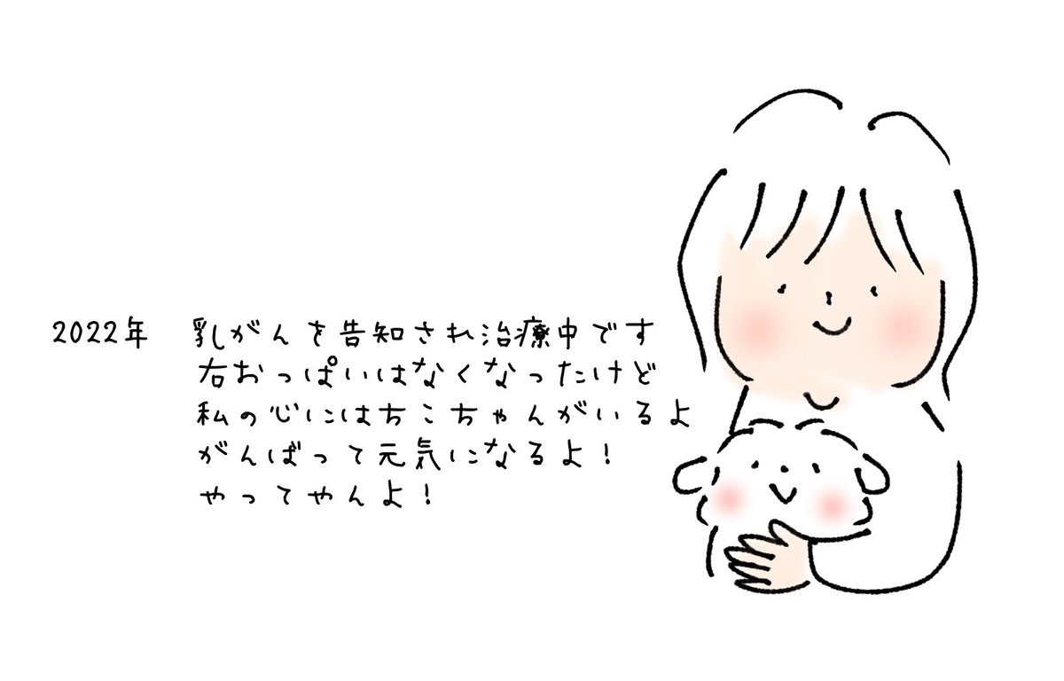 ちこちゃんのぽっけ LINEスタンプ販売中 tweet media