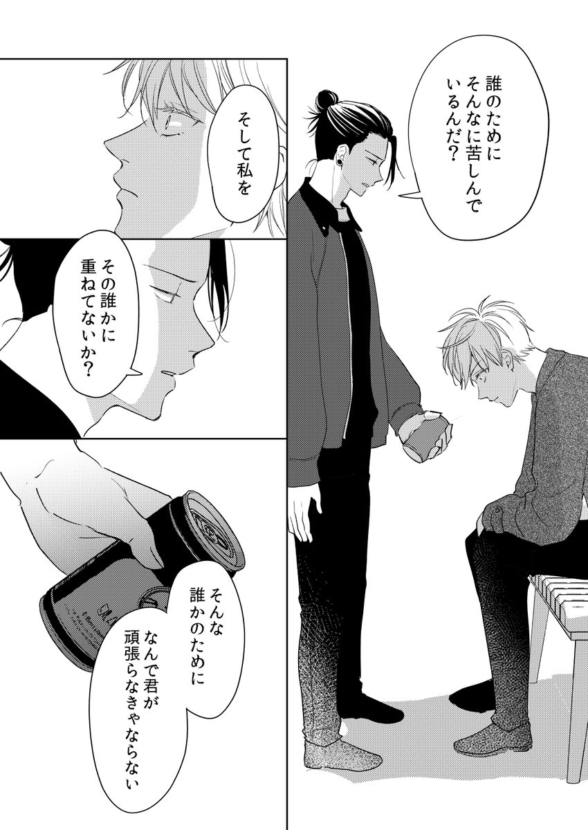 6/6 (最後の2ページは繋がっていません) 