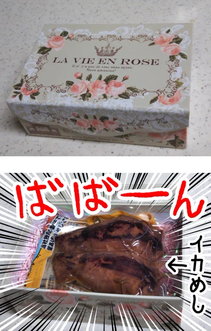 去年とおととしのバレンタイン 
