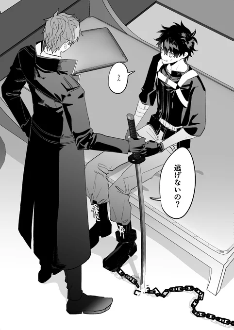 一ぐだ♂ チョコのお返しに