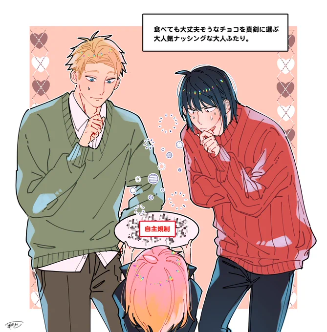 💝Happy Valentine💝
アーニャ、ちちとおじに ちょこ つくった!! 