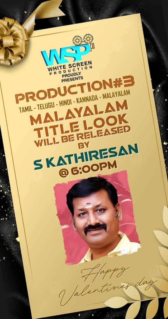 kayaldevaraj's tweet photo. #WhiteScreenProduction No #3 title look will be released by @VijaySethuOffl (Tamil), producers @theVcreations (Telugu), @MuraliRamasamy4 (Kannada) & @kathiresan_offl (Malayalam) @trajendar ( Hindi ) Today at 6 PM 👍
Releasing in 5 languages
@vraja_producer @santhosapandi https://t.co/8zqc4pBDrQ