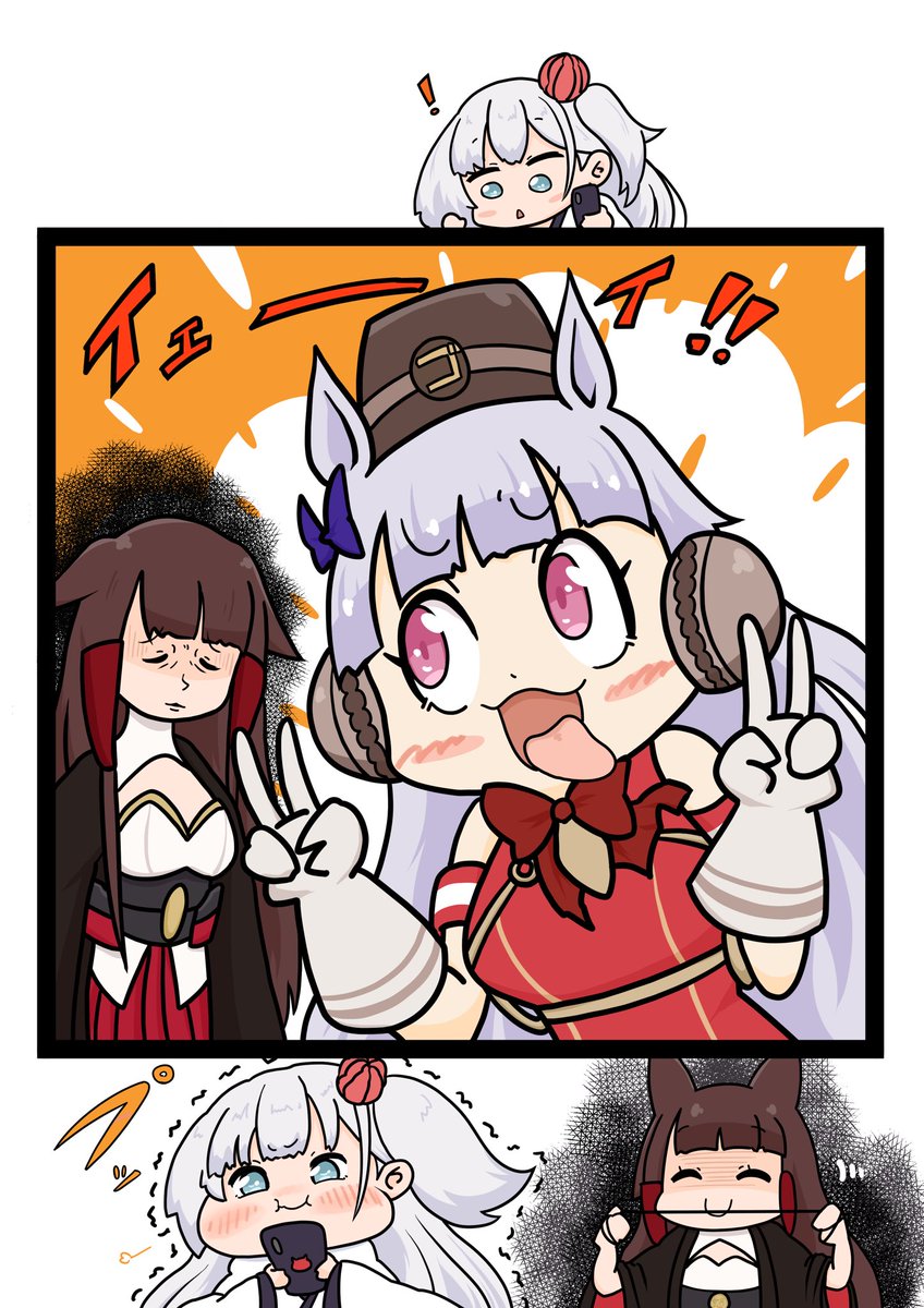 アズールレーン×ウマ娘=カオス 