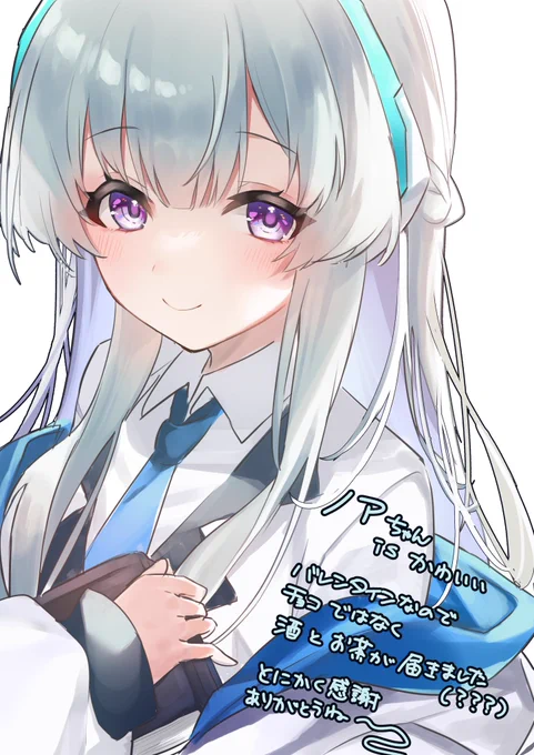 ブルアカはじめました 