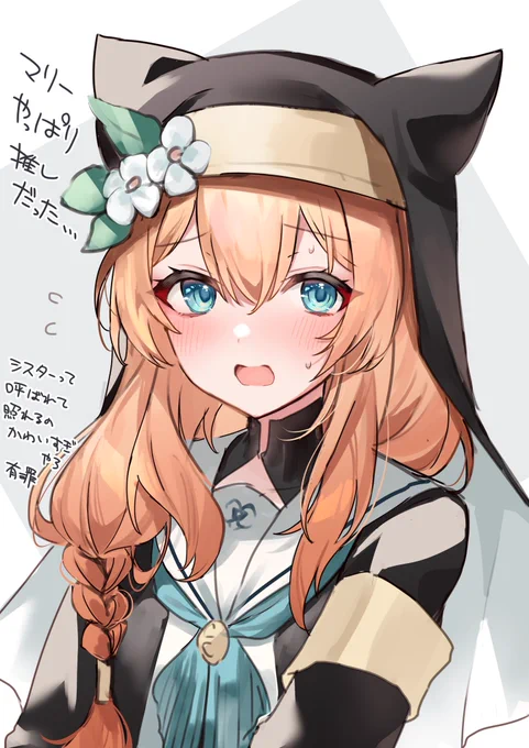 ブルアカはじめました 