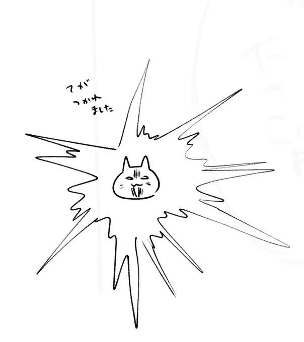 最近ずっともそもそ描いてるので今こんな状態です 