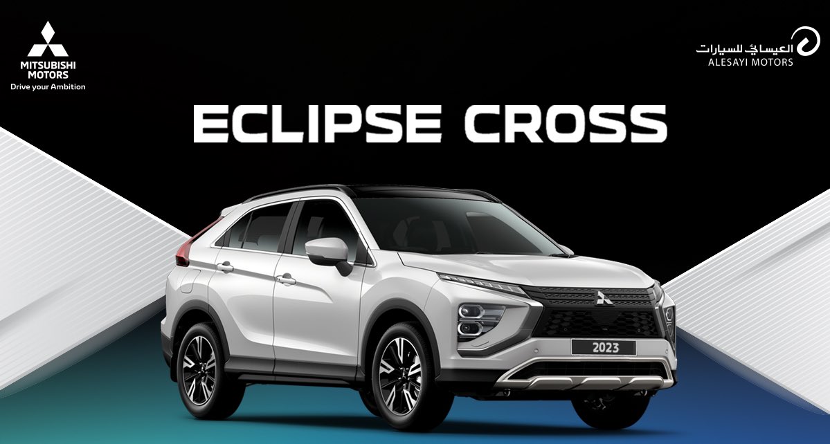 alesayi_motors's tweet photo. تصميم يغمرك بالرضا و يشعرك بالثقة

#ECLIPSE_CROSS .. السيارة المثالية للمغامرة اليومية
#اكليبس_كروس
#العيسائي_للسيارات
#ميتسوبيشي
#mitsubishi https://t.co/Xd0kMivDvK