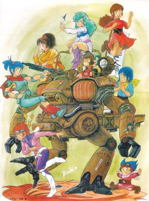バレンタインデーなので(関係ないか…)ザブングルの女の子キャラが山盛りの出渕氏のイラストを。エルチやラグ、ビリンはともかくとしてギャロップの右肩の上の女の子は今となっては誰か分かる人は少ないかもしれない#ザブングル#出渕裕 