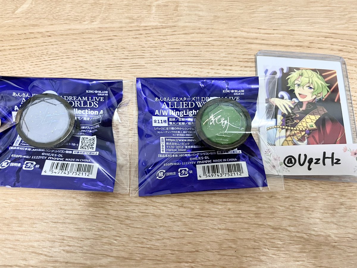 UqzHz's tweet photo. 【交換】あんスタ スタライ7th  リングライト リンライ

譲▶敬人、晃牙(画像のもの)
求▶同異種 日和 or 定価+送料

検索からもお気軽にお声かけください⸜🙌🏻⸝‍ https://t.co/oG2HHR9m0t