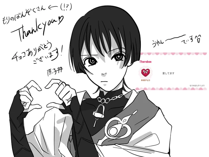 返信です!
ジャンルが分からなかったので原神のフォロワーじゃなかったら申し訳ないです……! https://t.co/9WqGPXscVa 