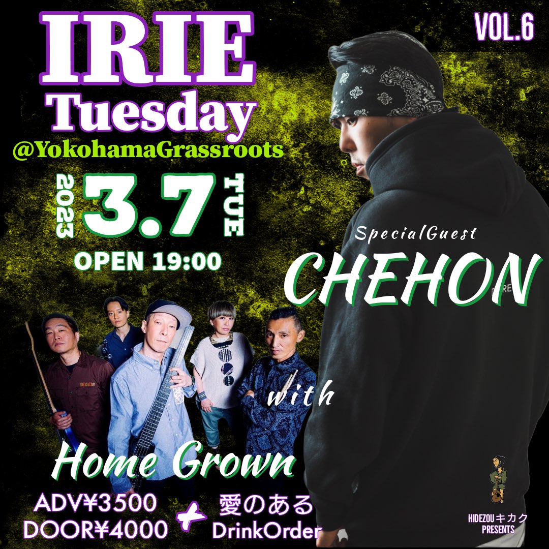 CHEHON_Info's tweet photo. 【チェホン出演情報】

3.7.TUE

IRIE TUESDAY at Yokohama Grassroots

神奈川

HIDEZOUキカク PRESENTS！！ https://t.co/D5pxbxMjml