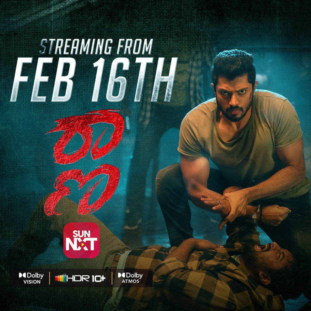 Kannada Movie #Raana Streaming From Feb 16th On #SUNNXT.