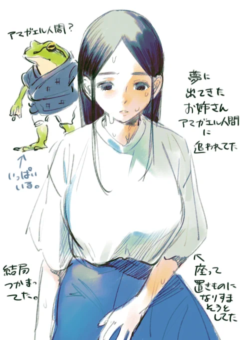 毎日面白い夢を見る 
