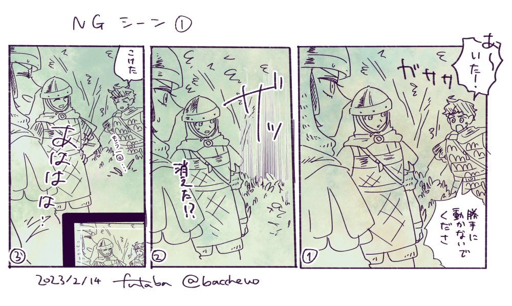 NGシーン描いてしまった(ニコニコさせたい…) https://t.co/4A5j1Afgv1 