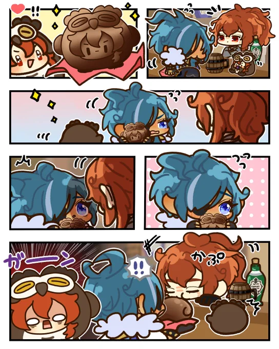 チョコ #ディルガイ 