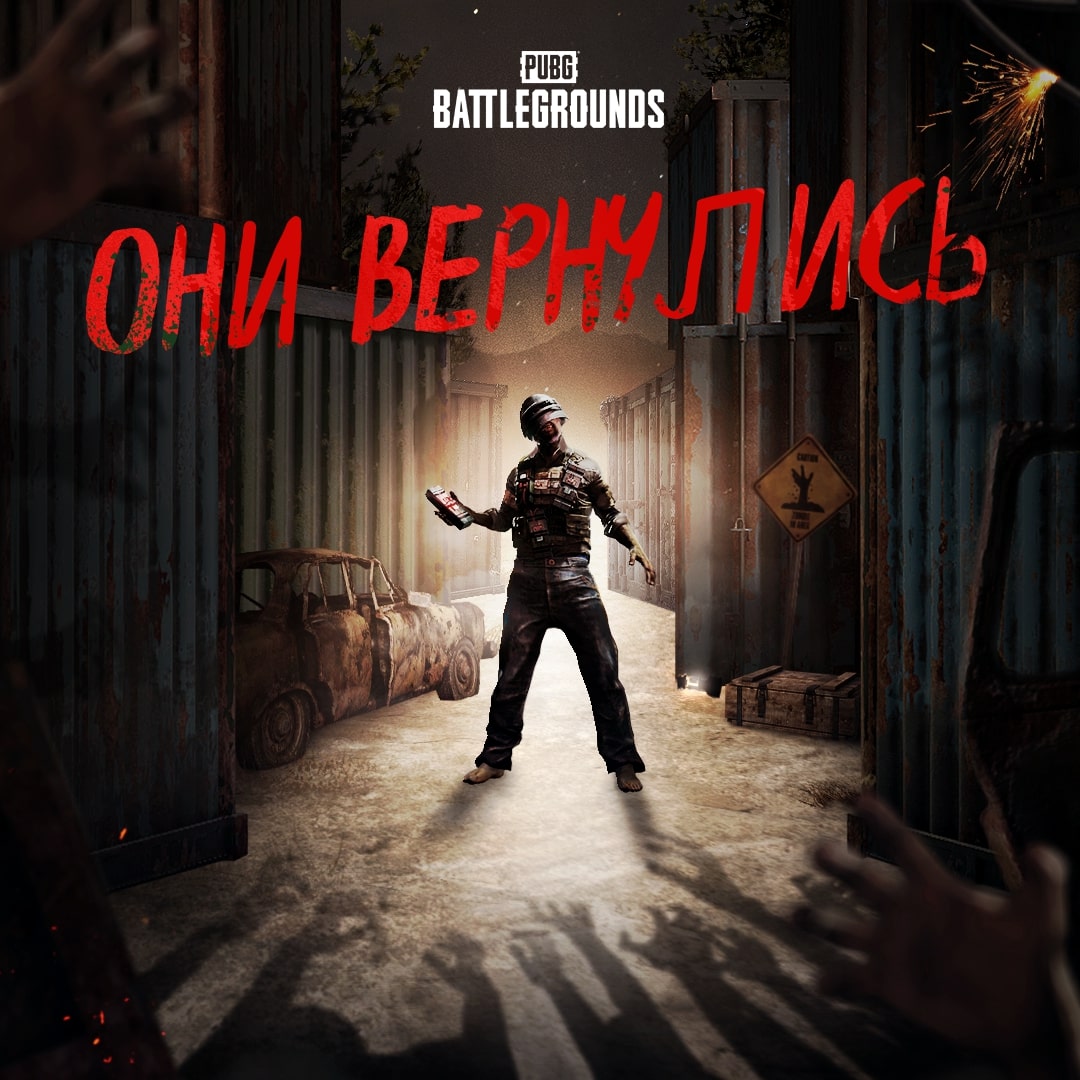 Pubg вернуться от голодных. Pubg steam. Pubg скриншоты. Pubg playerunknown's battlegrounds пубг. Pubg playerunknown's battlegrounds пубг.