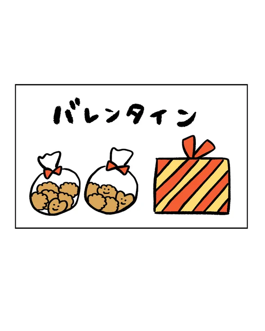 バレンタイン👶👶💕 