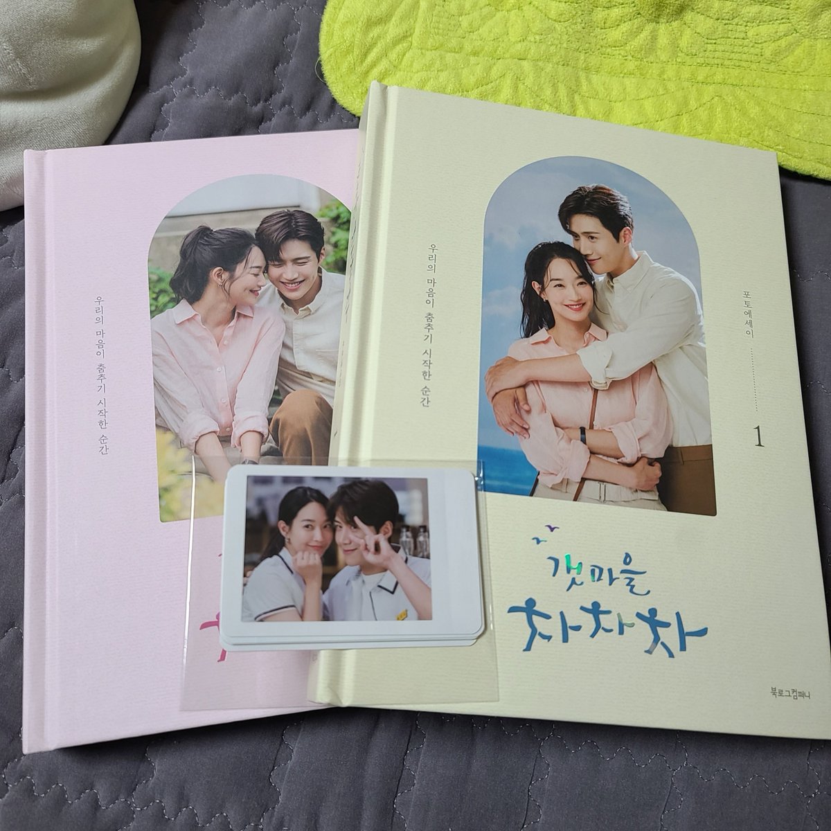 prefer_Sunho__'s tweet photo. 갯마을차차차 포토에세이 너무 이쁘다💙
얼른 보고와야지 간만에 갯차속으로 https://t.co/n9WSDCLxh9